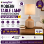 Wayfair Modern Table Lamp with USB Charging Coupon Code, Deals & Discounts